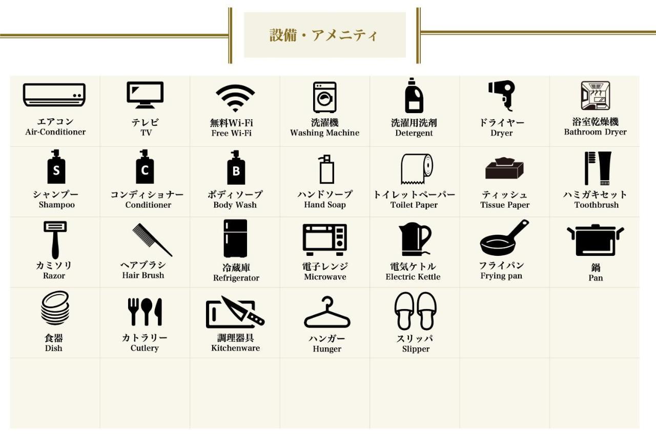 Grandouce Buena Vista Apartment Osaka Exterior photo